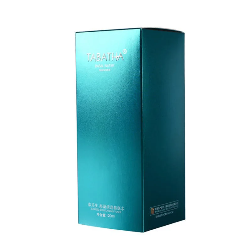 Custom Cheap Plain Creative Rollerball Small Cosmetic & Perfume Bottles Set Ever and Gift Carton Packaging Paper Boxes packaging reference
